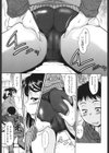 アンダー=ブルマ試し読み8ページ