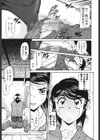 アンダー=ブルマ試し読み10ページ