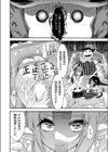 アンダー・ダークネス試し読み2ページ