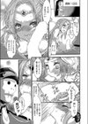 アンダー・ダークネス試し読み5ページ