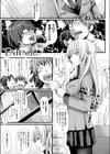 アンタンデュ試し読み1ページ