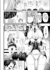 アンタンデュ試し読み4ページ