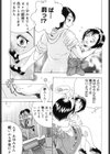 アンチリアル試し読み10ページ