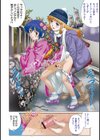 アンハッピーニューイヤー！！試し読み4ページ