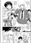 アンハッピーニューイヤー！！試し読み6ページ