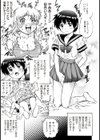アンハッピーニューイヤー！！試し読み7ページ