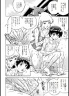 アンハッピーニューイヤー！！試し読み8ページ