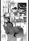 アンミツのいっパイコスってあげる試し読み4ページ