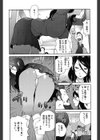 アンミツのいっパイコスってあげる試し読み5ページ