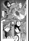 アンミツのいっパイコスってあげる試し読み10ページ