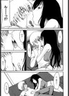 アンモラル試し読み8ページ