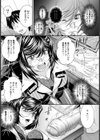 イイ☆ナリ【単話】試し読み6ページ