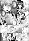 イイ☆ナリ【単話】試し読み7ページ