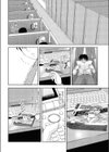 イイコト試し読み4ページ