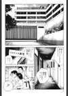 いいことCたい試し読み9ページ