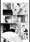いいコトにしよ試し読み10ページ