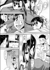 いいなり・ダイエッター試し読み2ページ