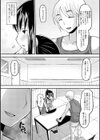いいなり・ダイエッター試し読み5ページ