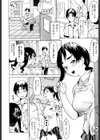 いいなり委員長試し読み7ページ