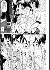 いいなり委員長試し読み8ページ