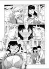 いいなり妻試し読み4ページ