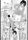 いいなり秘書試し読み5ページ