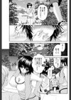 いい汗かごうぜ！試し読み3ページ
