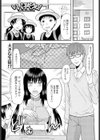いい汗かこうね！試し読み1ページ