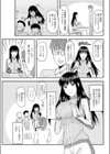 いい汗かこうね！試し読み3ページ