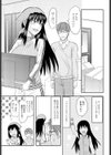 いい汗かこうね！試し読み5ページ
