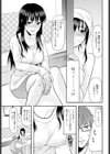 いい汗かこうね！試し読み7ページ
