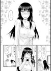 いい汗かこうね！試し読み8ページ