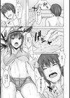 いい湯 萩野湯【単話】試し読み3ページ