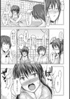 いい湯 萩野湯【単話】試し読み5ページ
