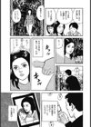 イカされ訪問介護試し読み3ページ