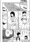 イカスぜ！！すくーる水着物語 試し読み2ページ