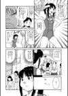 イカスぜ！！すくーる水着物語 試し読み4ページ