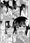 イキ過ぎ指導にご用心【単話】試し読み8ページ