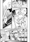 イクまでイッちゃお？試し読み10ページ