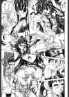 イクまで犯してみる？試し読み8ページ