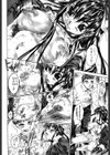 イクまで犯してみる？試し読み9ページ