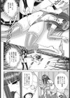 イけイけ！！エロレス魂試し読み4ページ