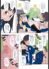 いけないいもうと試し読み3ページ