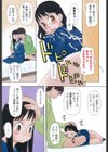 いけないいもうと試し読み4ページ