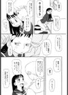 いけないいもうと試し読み6ページ