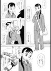 いけないいもうと試し読み8ページ