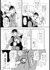 いけないいもうと試し読み9ページ