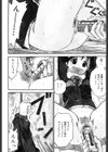 いけないお姉さん試し読み7ページ