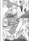 いけないかくれんぼ試し読み2ページ
