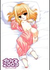 イケナイコト2003試し読み2ページ